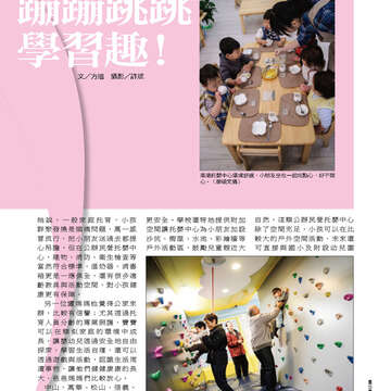臺北畫刊555期(103年04月)17