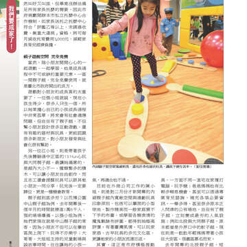 臺北畫刊555期(103年04月)18