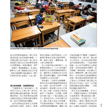 臺北畫刊555期(103年04月)19