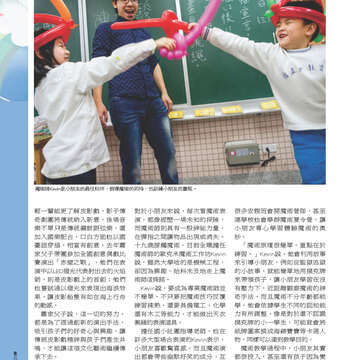 臺北畫刊555期(103年04月)30