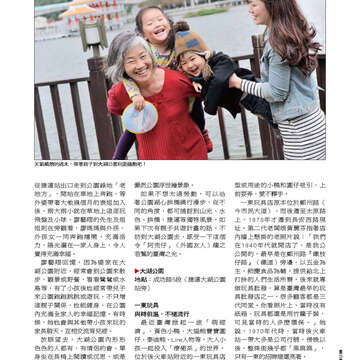 臺北畫刊555期(103年04月)35