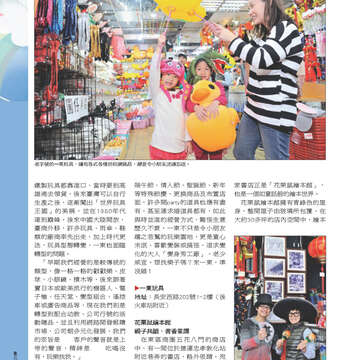 臺北畫刊555期(103年04月)36