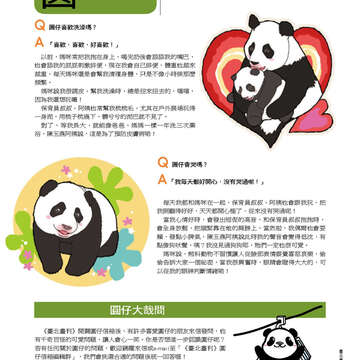 臺北畫刊555期(103年04月)49