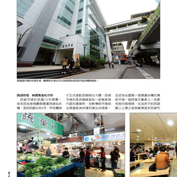 臺北畫刊555期(103年04月)52