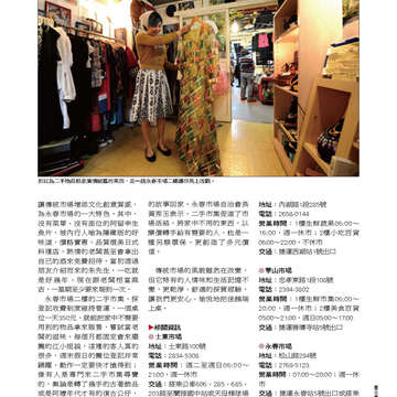 臺北畫刊555期(103年04月)55