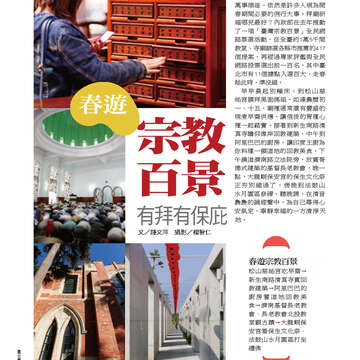 臺北畫刊555期(103年04月)60