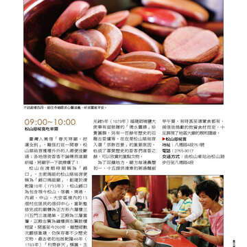 臺北畫刊555期(103年04月)61