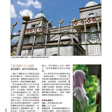 臺北畫刊555期(103年04月)62