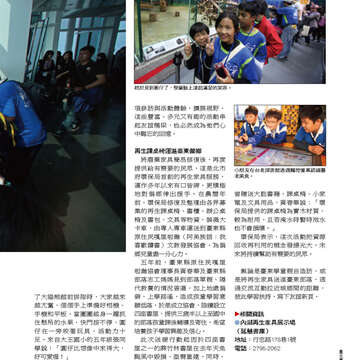 臺北畫刊555期(103年04月)69