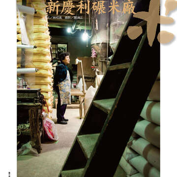 臺北畫刊555期(103年04月)70