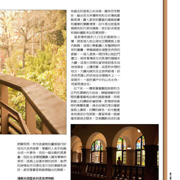 臺北畫刊555期(103年04月)75