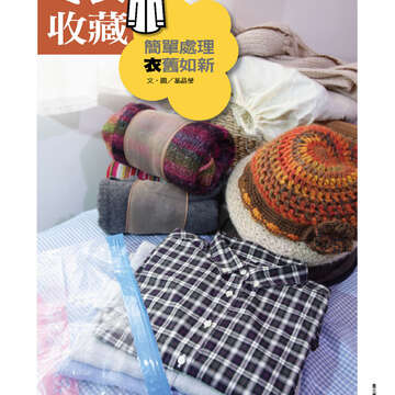 臺北畫刊555期(103年04月)77