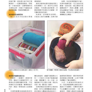 臺北畫刊555期(103年04月)78
