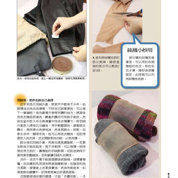 臺北畫刊555期(103年04月)79