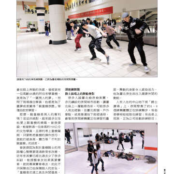 臺北畫刊554期(103年03月)-27
