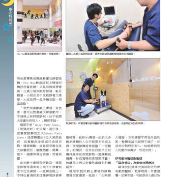 臺北畫刊554期(103年03月)-28