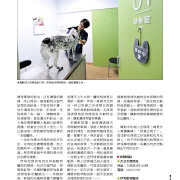 臺北畫刊554期(103年03月)-29