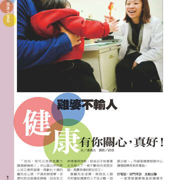 臺北畫刊554期(103年03月)-18