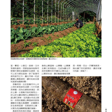 臺北畫刊554期(103年03月)-15
