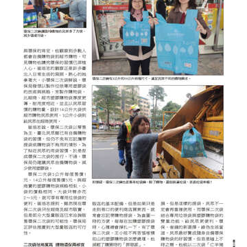 臺北畫刊554期(103年03月)-45
