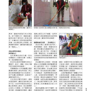 臺北畫刊554期(103年03月)-55