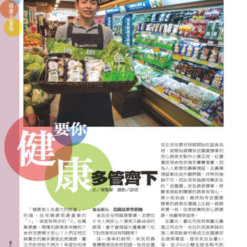 臺北畫刊554期(103年03月)-14