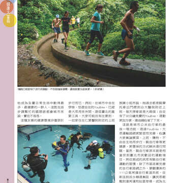 臺北畫刊554期(103年03月)-12