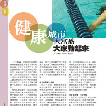 臺北畫刊554期(103年03月)-10