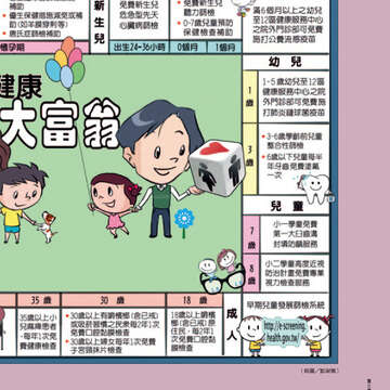 臺北畫刊554期(103年03月)-09