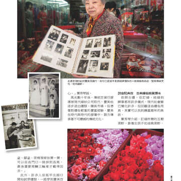 臺北畫刊554期(103年03月)-71