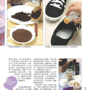臺北畫刊554期(103年03月)-79