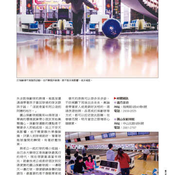 臺北畫刊554期(103年03月)-35