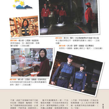 臺北畫刊553期(103年02月)-19
