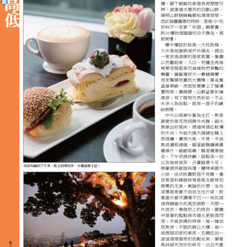 臺北畫刊553期(103年02月)-38