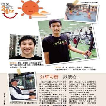 臺北畫刊553期(103年02月)-16