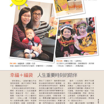臺北畫刊553期(103年02月)-13
