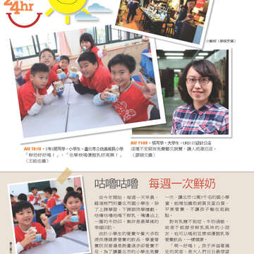 臺北畫刊553期(103年02月)-12