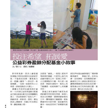 臺北畫刊553期(103年02月)-52
