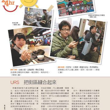 臺北畫刊553期(103年02月)-10