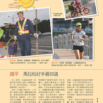 臺北畫刊553期(103年02月)-09