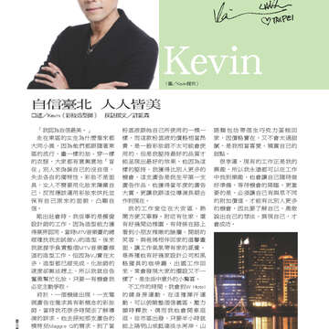 臺北畫刊553期(103年02月)-06