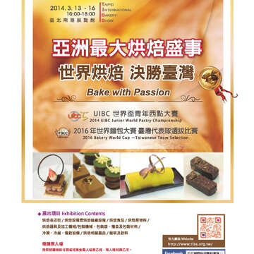 臺北畫刊553期(103年02月)-84