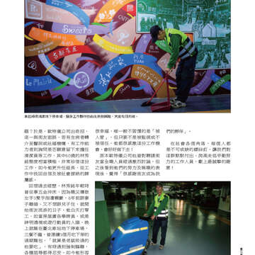 臺北畫刊553期(103年02月)-27