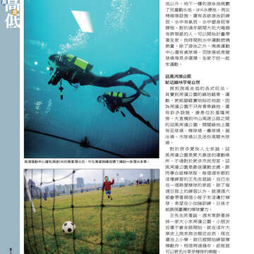 臺北畫刊553期(103年02月)-32