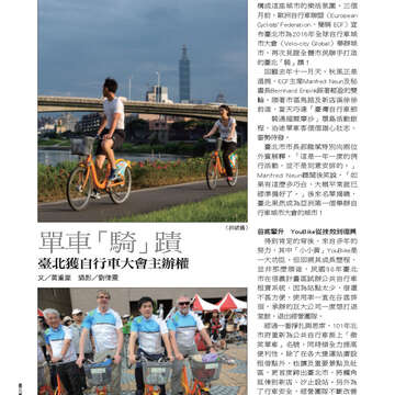臺北畫刊553期(103年02月)-42
