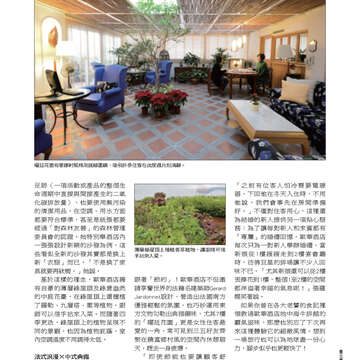 臺北畫刊553期(103年02月)-69