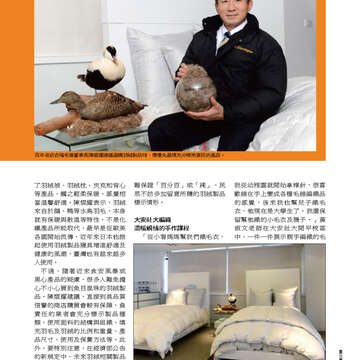 臺北畫刊552期(103年01月)-26
