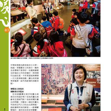 臺北畫刊552期(103年01月)-33