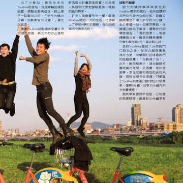臺北畫刊552期(103年01月)-16