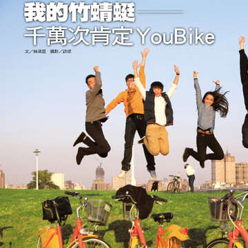 臺北畫刊552期(103年01月)-15